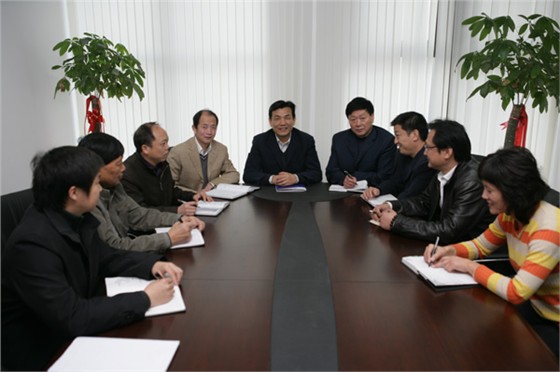 会议进行中